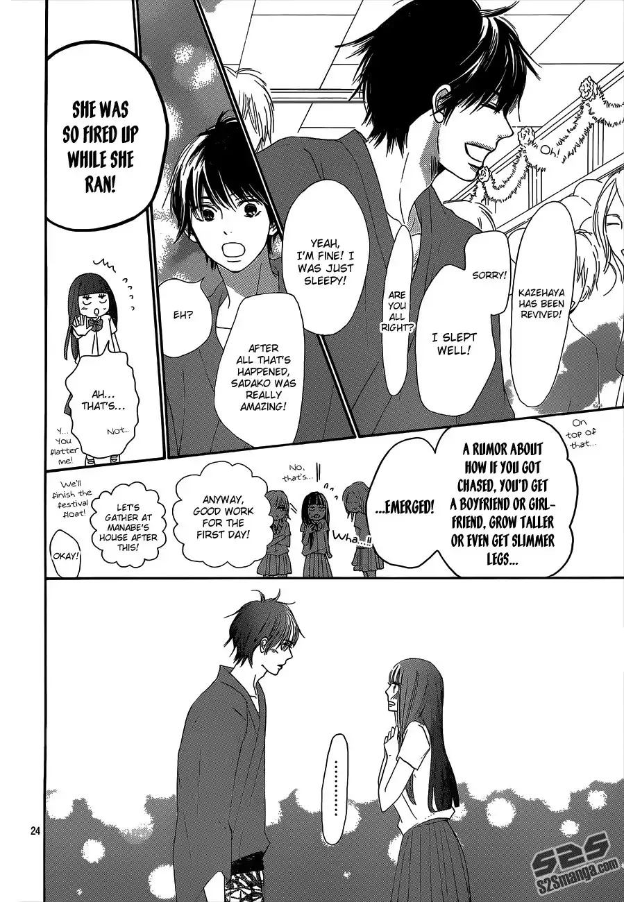 Kimi Ni Todoke Chapter 98 26